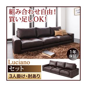楽天市場】モジュールソファ ルチアーノ コーナー6点セットの通販 楽天市場】モジュールソファ ルチアーノ コーナー6点セットの通販