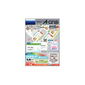 【スーパーSALEでP最大46.5倍】エーワン マルチカード 各種プリンター兼用紙 両面クリアエッジタイプ 白無地 厚口 A4判フチまで印刷10面 名刺サイズ 51678 1冊(50シート) 【スーパーSALEでP最大46.5倍】エーワン マルチカード 各種プリンター兼用紙 両面クリアエッジタイプ 白無地 厚口 A4判フチまで印刷10面 名刺サイズ 51678 1冊(50シート)