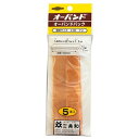 【マラソンでP最大47倍】(業務用20セット)共和 オーバンド/輪ゴム 【No.35/5本入りパック】 大きめサイズ 天然ゴム使用