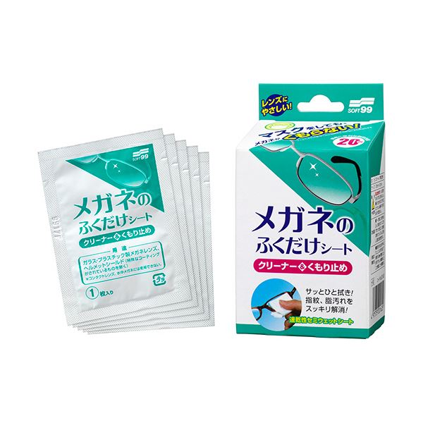 【ポイント20倍】（まとめ） ソフト99 メガネのふくだけシートクリーナー＆くもり止め 1セット（80包：20包×4箱） 【×5セット】