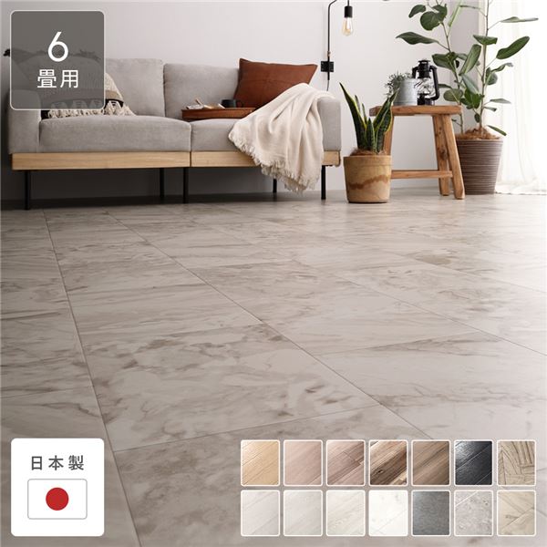 クッションフロア 江戸間6畳用 約261cm×352cm マーブルベージュ 日本製 国産 防水 撥水 はっ水 抗菌 防カビ 防かび 防炎 簡単設置 滑り止めシール付き クッションマット フロアマット インテリア雑貨 インテリア家具 インテリア用品 リビング 受注生産