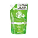【ポイント20倍】(まとめ)サラヤ ハッピーエレファント野菜・食器用洗剤 グレープフルーツ 詰替用 500ml 1個【×5セット】(3)