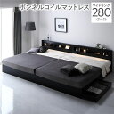 【ポイント20倍】ベッド ワイドキング 280(D+D) ボンネルコイルマットレス付き ブラック 2台セット LED 照明付き 引き出し付き 収納付き 棚付き 宮付き 宮棚付き コンセント付き 頑丈構造 収納ベッド 収納付きベッド 収納ベット ワイドキングベッド ワイドキングベット(3)
