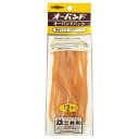 【マラソンでP最大47倍】(業務用20セット)共和 オーバンド/輪ゴム 【No.270/12本入りパック】 大きめサイズ 天然ゴム使用