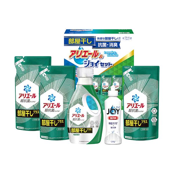 【クーポン配布中】ギフト工房 アリエール部屋干し&ジョイセット HAJ-30C B1121535