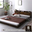 ベッド シングル 2層ポケットコイルマットレス付き ヴィンテージブラウン 低床 棚付き 宮付き コンセント付き すのこ ローベッド 組立品(3)