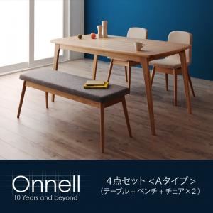 【ポイント20倍】ダイニングセット 4点セット＜Aタイプ＞(テーブル+ベンチ+チェア×2)【Onnell】ベンチカラー：ベージュ チェアカラー：..