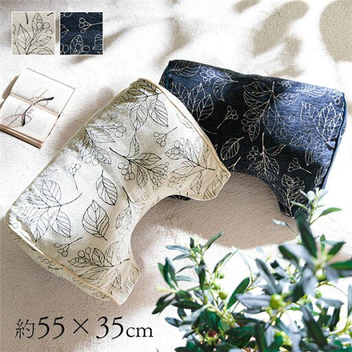 【ポイント20倍】クッション 約55×35×25cm ボタニカル アイボリー 寄りかかり 手洗い可 背もたれ インテリア雑貨 生活雑貨 リビング【代引不可】 【ポイント20倍】クッション 約55×35×25cm ボタニカル アイボリー 寄りかかり 手洗い可 背もたれ インテリア雑貨 生活雑貨 リビング【代引不可】