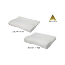 【クーポン配布中&マラソン対象】療法士指圧ピロー/枕 【スタンダード100型 厚み6~10cm】 日本製 低反発 通気性 高フィット感仕様 『ファイテン 星のやすらぎ』