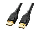 サンワサプライ DisplayPortケーブル 5m(Ver1.4) KC-DP1450(2)