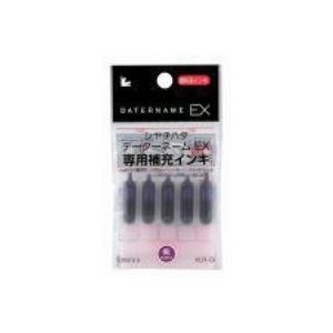 【クーポン配布中】（まとめ）シヤチハタ データネームEX専用補充インキ XLR-GL 紫【×10セット】