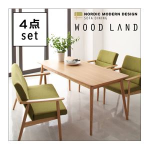 【クーポン配布中】ダイニングセット 4点セット【WOOD LAND】ベージュ 天然木北欧スタイルソファダイニング【WOOD LAND】ウッドランド【代引不可】