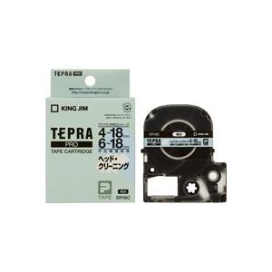 【ポイント20倍】(業務用3セット) キングジム テプラPRO ヘッドクリーニングテープ 【4〜18mmテープ幅対応機種用】 SR18C