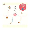 【ポイント20倍】(まとめ) ポチばこ おりがみ20枚 【×10セット】