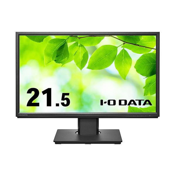 【ポイント20倍】アイオーデータフリースタイルスタンド&広視野角ADSパネル 21.5型ワイド液晶ディスプレイ ブラック 5年保証LCD-DF221EDB-F 1台