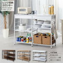 【ポイント20倍】レンジ収納カウンター(引き出し付き) ダークブラウン 組立品【代引不可】