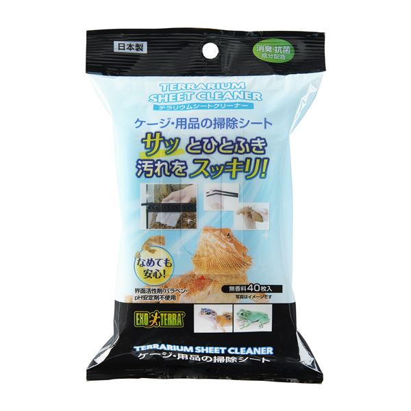 【ポイント20倍】（まとめ）テラリウムシートクリーナー 40枚【×5セット】 (爬虫類用品)