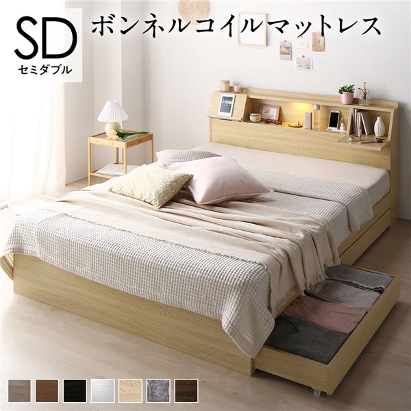 ベッドセミダブルボンネルコイルマッ...