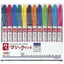 【クーポン配布中】(まとめ)寺西化学工業 マジックインキ M700C-12 極細 12色セット【×3セット】