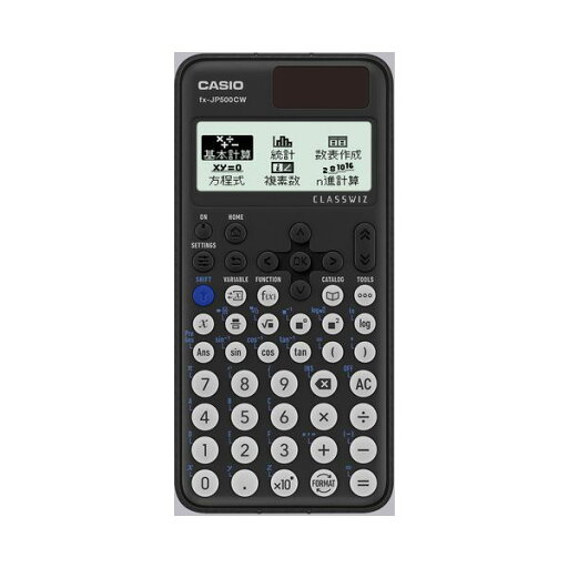 【クーポン配布中】カシオ計算機 関数電卓 FX-JP500CW-N 【クーポン配布中】カシオ計算機 関数電卓 FX-JP500CW-N