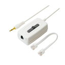 【ポイント20倍】MCO 通話録音アダプタ 受話器用 DSP-H44/WH(2)