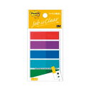 【クーポン配布中&マラソン対象】【10個セット】 3M Post-it ポストイット ジョーブ フィルム見出し 3M-688MHX10