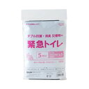【ポイント20倍】【5セット】 スマイルキッズ ダブル抗菌・消臭 災害時の緊急トイレ5回分 KBO-2805X5