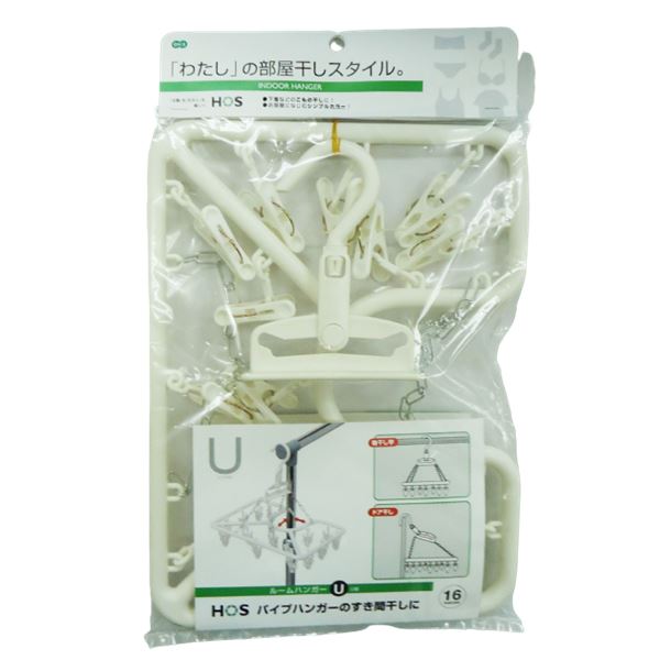【クーポン配布中】【2個セット】 オーエ ルームハンガー ホワイト U型 16ピンチ (小物ハンガー)