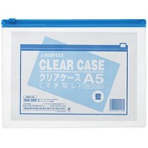 【マラソンでポイント最大46倍】（まとめ）ジョインテックス クリアケース横型マチ無 A5*5枚 D082J-5A5【×5セット】