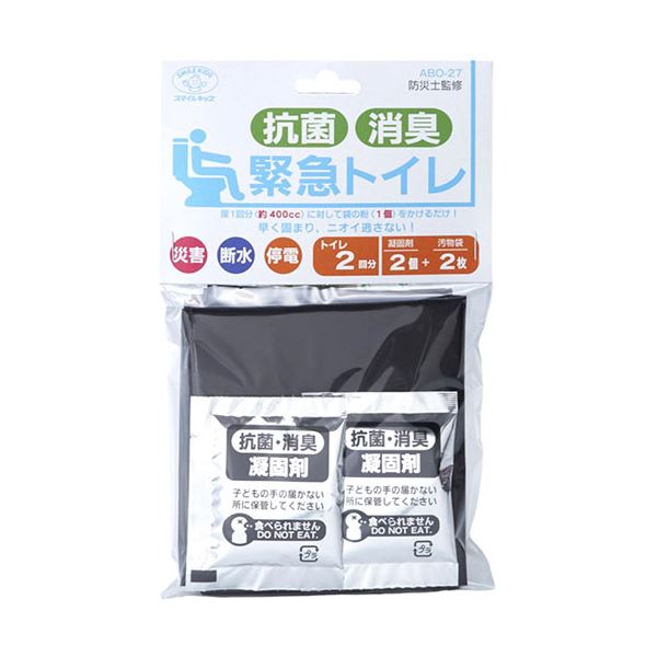 【ポイント20倍】【5セット】 スマイルキッズ 抗菌消臭 緊急トイレ ブラック ABO-27X5