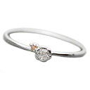 【クーポン配布中】ダイヤモンド リング ダイヤ ピンクダイヤ 合計0.06ct 8.5号 プラチナ Pt950 花 フラワーモチーフ 指輪 ダイヤリング 鑑別カード付き(4)