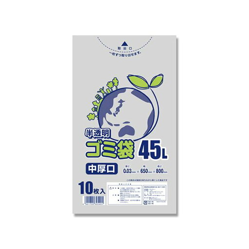 【クーポン配布中】シモジマ HEIKO ゴミ袋 LD#03 半透明 45L #006604811 1セット(500枚:10枚×50パック) 【クーポン配布中】シモジマ HEIKO ゴミ袋 LD#03 半透明 45L #006604811 1セット(500枚:10枚×50パック)