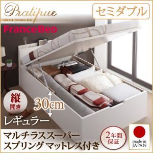 【ポイント20倍】収納ベッド セミダブル・レギュラー【縦開き】【Pratipue】【マルチラススーパースプリングマットレス付】ダークブラウン 国産跳ね上げ収納ベッド【Pratipue】プラティーク【代引不可】