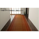 【ポイント20倍】い草 廊下カーペット/ラグマット 【ベージュ 約80×340cm】 日本製 抗菌 防臭 調湿 防傷 裏:不織布 〔玄関 入口 リビング〕【代引不可】(3)