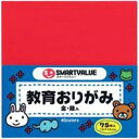 楽天インテリアの壱番館【ポイント20倍】ジョインテックス おりがみ 75枚*20パック B256J-20