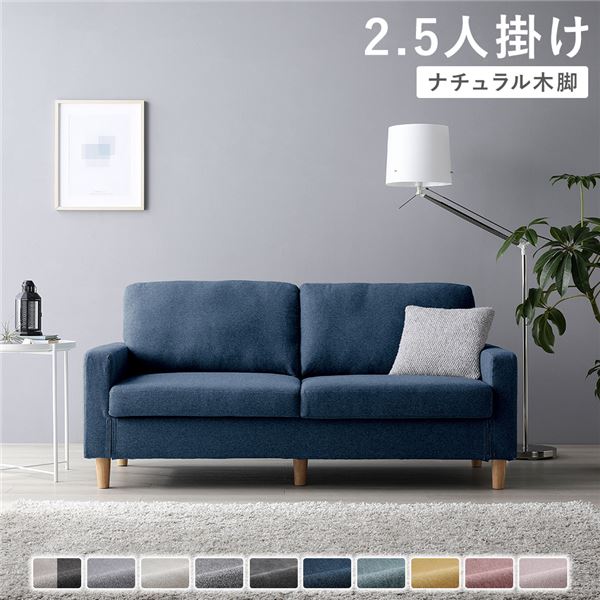 楽天市場】無印良品 ソファ カバーの通販 楽天市場】無印良品 ソファ カバーの通販