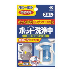 【マラソンでポイント最大46倍】（まとめ）ポット洗浄中×24パック