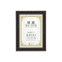 【スーパーSALEでP最大47倍】(まとめ)大仙 金ラック-R B5(大)箱入 J335C1600 【×5セット】(3)
