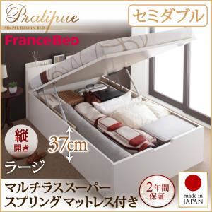 【ポイント20倍】収納ベッド セミダブル・ラージ【縦開き】【Pratipue】【マルチラススーパースプリングマットレス付】ダークブラウン 国産跳ね上げ収納ベッド【Pratipue】プラティーク【代引不可】