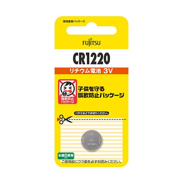 【クーポン配布中】(まとめ) FDK 富士通リチウムコイン電池 3V CR1220C(B)N 1個 【×10セット】