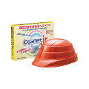 【クーポン配布中】加賀ヘルメット 折りたたみ防災ヘルメット(子ども用)「オサメットJr」 その瞬間にすぐかぶれる・その瞬間まで省スペース オレンジ 51KGOJR0108