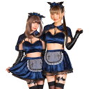 【クーポン配布中&マラソン対象】【コスプレ衣装/コスチューム】 SugarWhip コウモリメイド ダークブルー 〔イベント パーティー〕