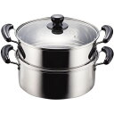 【ポイント20倍】【3個セット】 パール金属 NEWだんらん ステンレス製 ガラス蓋付 2段蒸し器 26cm H-5875