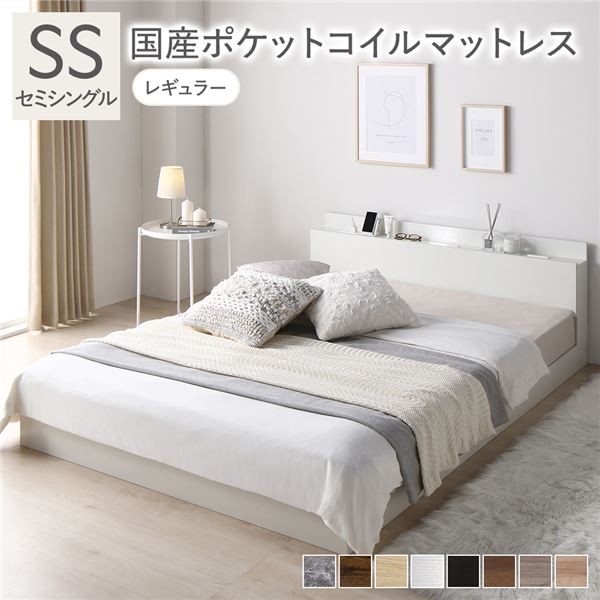 【ポイント20倍】ベッド セミシングル 国産ポケットコイルマットレス付き ホワイト 低床 LED 照明付き 棚付き 宮付き 宮棚付き 2口 コンセント付き すのこ ローベッド フロアベッド 低床ベッド すのこベッド すのこベット セミシングルベッド セミシングルベット