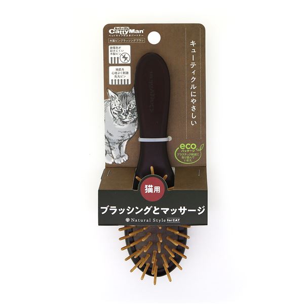 （まとめ）Natural Style forCat 木製ピンブラッシングブラシ【×3セット】 (猫用品/お手入れ用品)