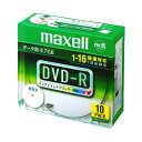 (まとめ) マクセルデータ用DVD-R 4.7GB ワイドプリンタブル 5mmスリムケース DR47WPD.S1P10S A 1パック(10枚) 【×2セット】