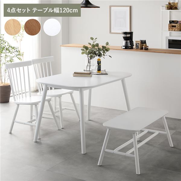 【ポイント20倍】ダイニング 4点セット 約幅120cm ホワイト ダイニングテーブル×1 ダイニングチェア2脚 ベンチ 天然木 脚のみ取り付け 組立品【代引不可】