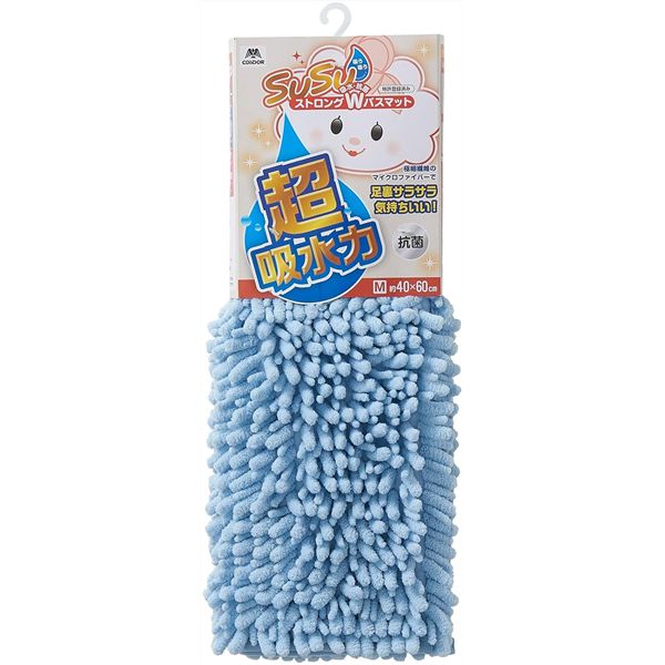 山崎産業 SUSU 抗菌ストロングWバスマット EC (M 40×60cm) ブルー