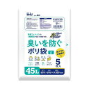(まとめ) ハウスホールドジャパン 臭いを防ぐポリ袋 白 45L ヨコ650×タテ800×厚み0.020mm AB45 1パック(5枚) 【×10セット】(3)