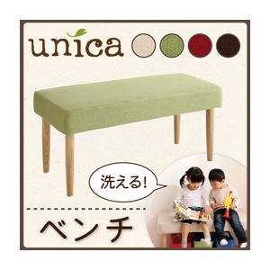 【クーポン配布中】【ベンチのみ】ダイニングベンチ【unica】【カバー】グリーン 【脚】ナチュラル 天然木タモ無垢材ダイニング【unica】ユニカ／カバーリングベンチ